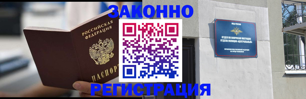 временная регистрация госуслуги в Бугульме