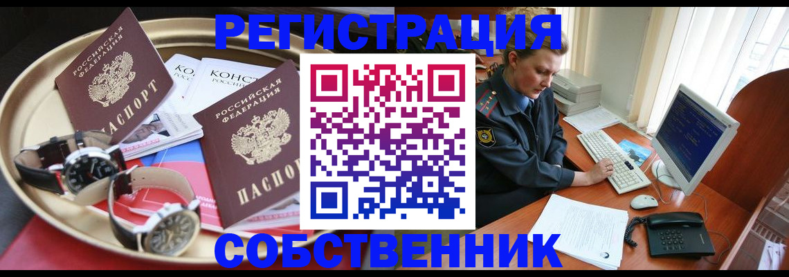 временная регистрация поиск в Бугульме
