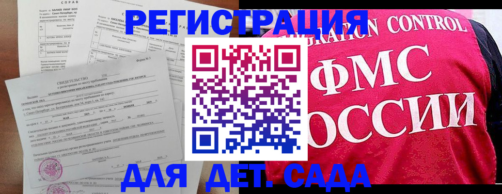 временная регистрация собственник в Бугульме