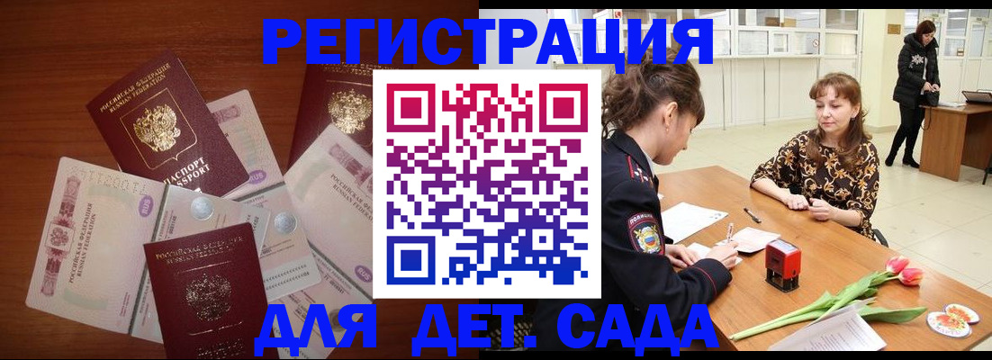 временная регистрация госуслуги в Бугульме